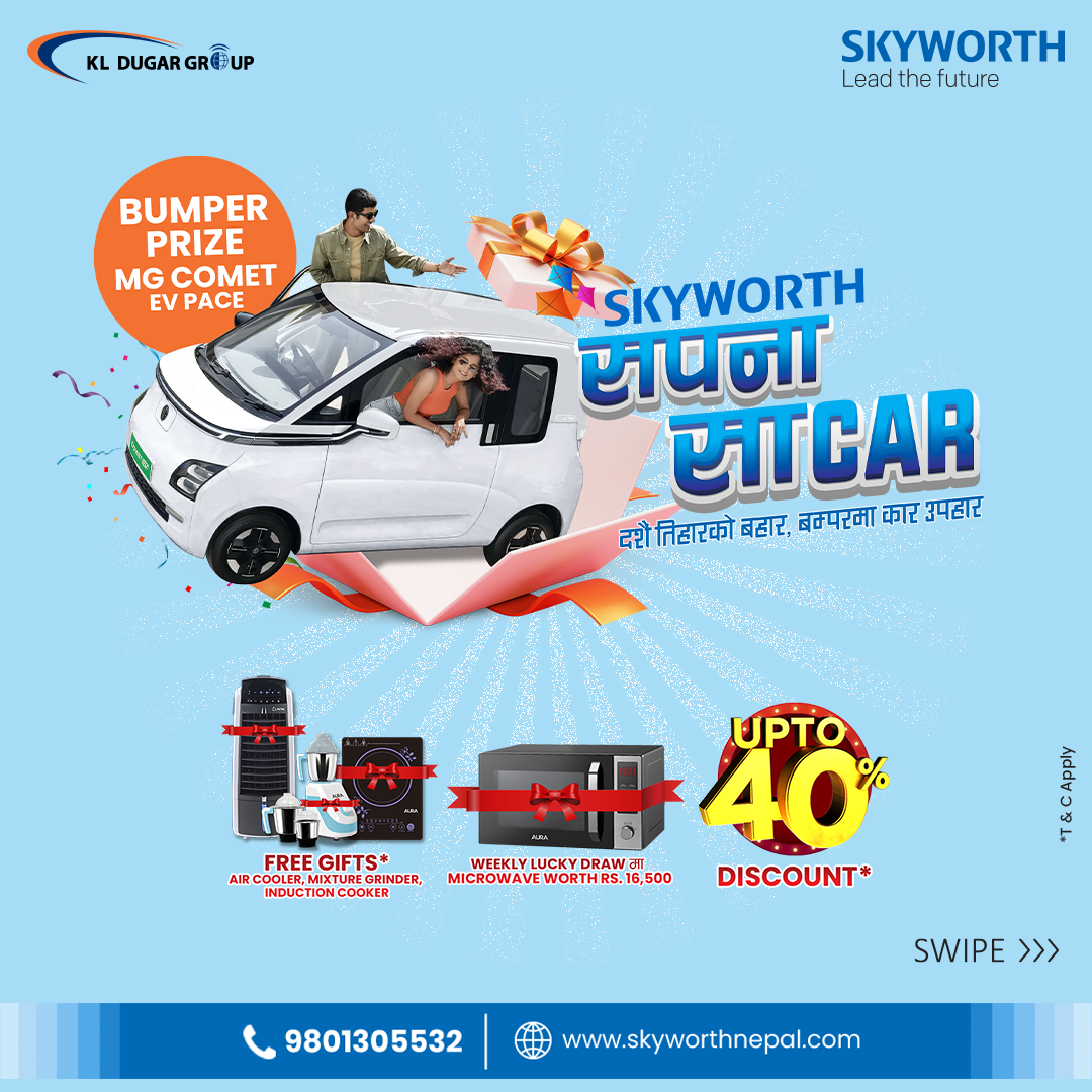 SKYWORTH सपना साCar: A Success- Looking Back and Looking Ahead